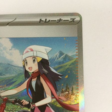   トレカ ポケモンカード ヒカリ 115/080/M2/B SAR