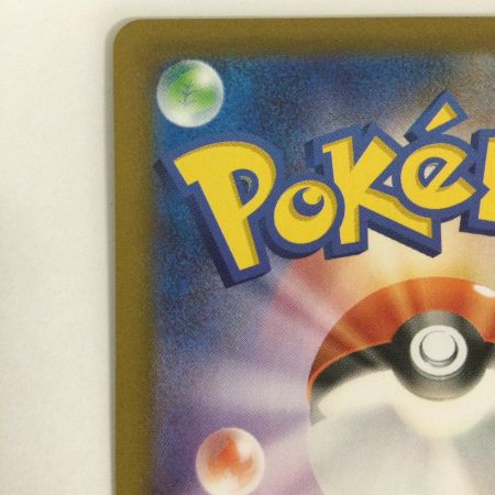   トレカ ポケモンカード ヒカリ 115/080/M2/B SAR