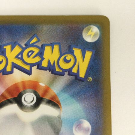   トレカ ポケモンカード ヒカリ 115/080/M2/B SAR