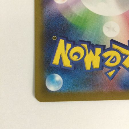   トレカ ポケモンカード ヒカリ 115/080/M2/B SAR