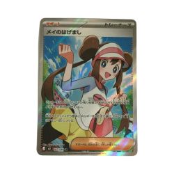 ζζ  トレカ ポケモンカード メイのはげまし 107/080/M3/B SR Bランク