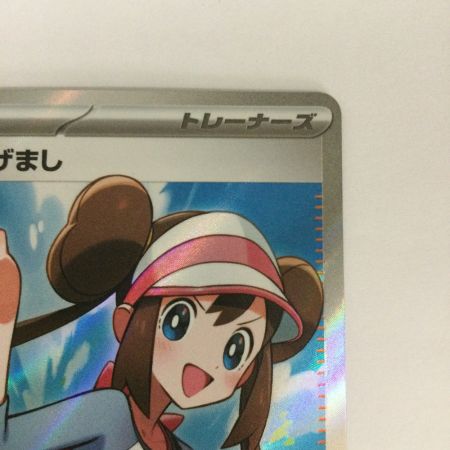   トレカ ポケモンカード メイのはげまし 107/080/M3/B SR