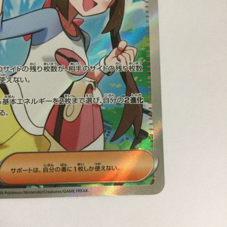   トレカ ポケモンカード メイのはげまし 107/080/M3/B SR