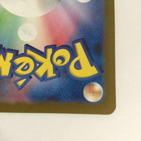   トレカ ポケモンカード ゲンガーex 088/071/SV5K/B SR