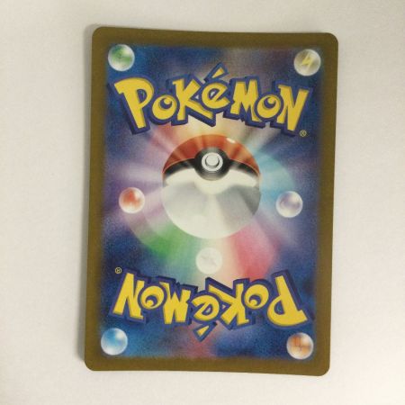   トレカ ポケモンカード ゲンガーex 088/071/SV5K/B SR