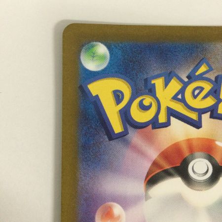   トレカ ポケモンカード ゲンガーex 088/071/SV5K/B SR