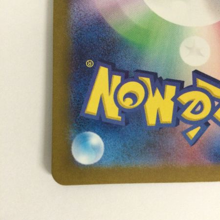   トレカ ポケモンカード ゲンガーex 088/071/SV5K/B SR