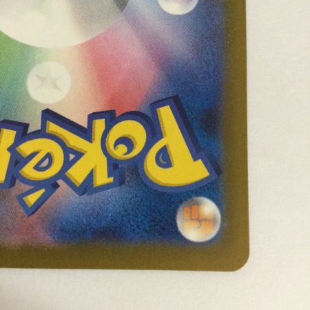   トレカ ポケモンカード メガゲンガーex 230/193/M2a/B MA