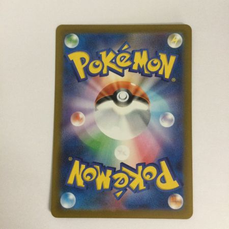   トレカ ポケモンカード メガゲンガーex 230/193/M2a/B MA