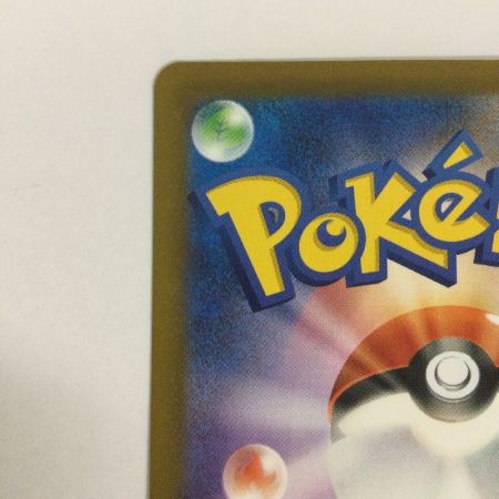   トレカ ポケモンカード メガゲンガーex 230/193/M2a/B MA