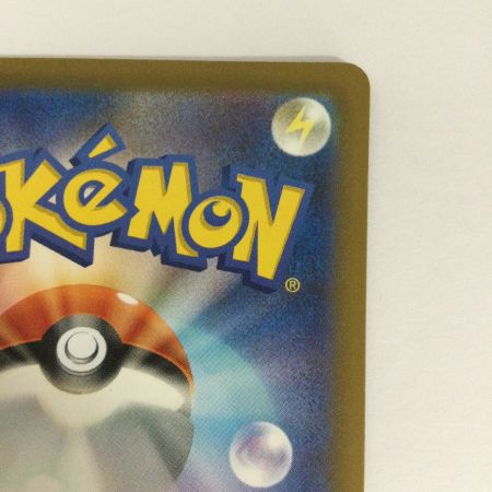   トレカ ポケモンカード メガゲンガーex 230/193/M2a/B MA