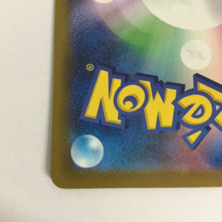   トレカ ポケモンカード メガゲンガーex 230/193/M2a/B MA