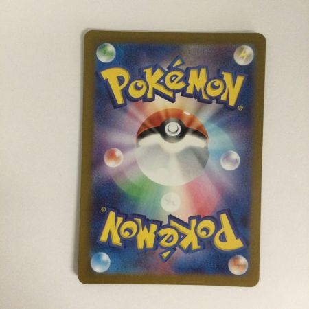   トレカ ポケモンカード イーブイ 078/066/SV5a/B AR