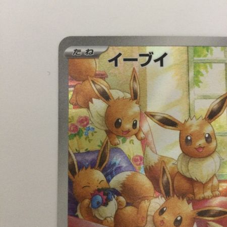  トレカ ポケモンカード イーブイ 078/066/SV5a/B AR