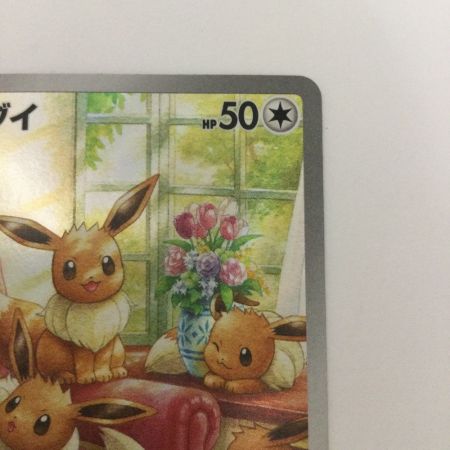   トレカ ポケモンカード イーブイ 078/066/SV5a/B AR