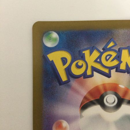   トレカ ポケモンカード イーブイ 078/066/SV5a/B AR