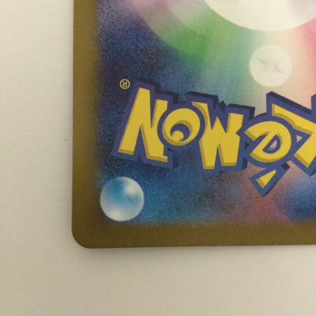   トレカ ポケモンカード イーブイ 078/066/SV5a/B AR