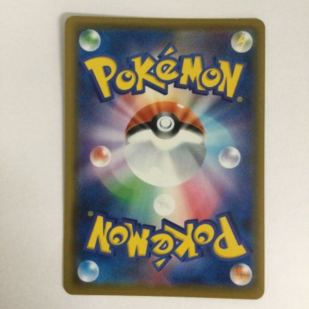   トレカ ポケモンカード カビゴンVMAX 046/060/S1H/B RRR