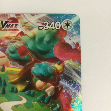   トレカ ポケモンカード カビゴンVMAX 046/060/S1H/B RRR