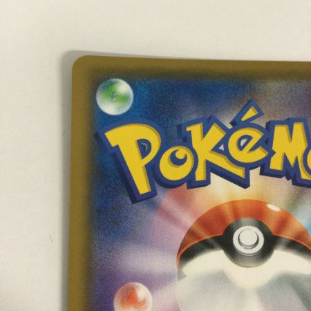   トレカ ポケモンカード カビゴンVMAX 046/060/S1H/B RRR