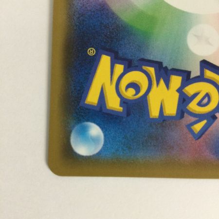   トレカ ポケモンカード カビゴンVMAX 046/060/S1H/B RRR