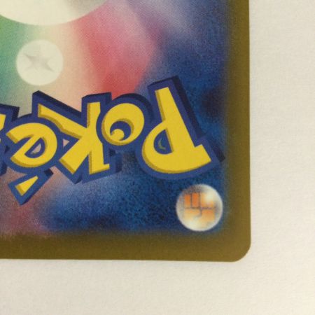   トレカ ポケモンカード チラチーノex 117/083/M4/B SAR