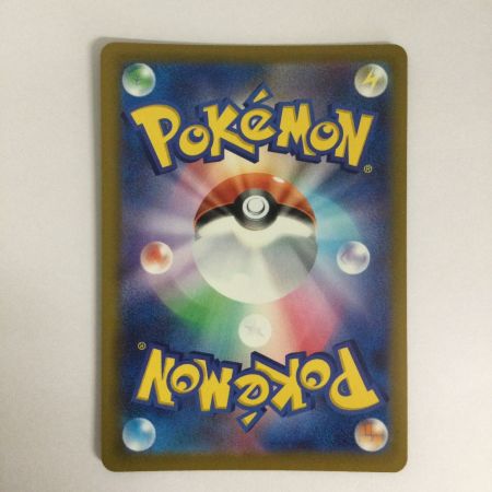   トレカ ポケモンカード チラチーノex 117/083/M4/B SAR