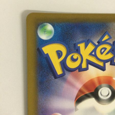   トレカ ポケモンカード チラチーノex 117/083/M4/B SAR