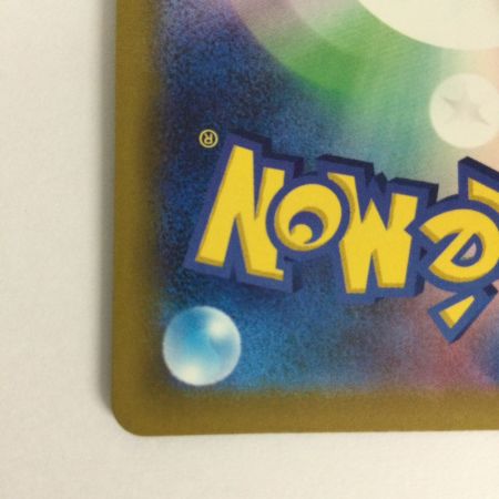   トレカ ポケモンカード チラチーノex 117/083/M4/B SAR