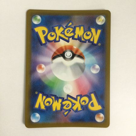   トレカ ポケモンカード ミミッキュV 233/184/S8b/B CSR