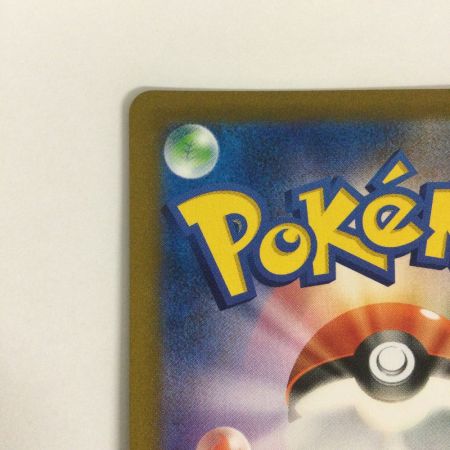   トレカ ポケモンカード ミミッキュV 233/184/S8b/B CSR