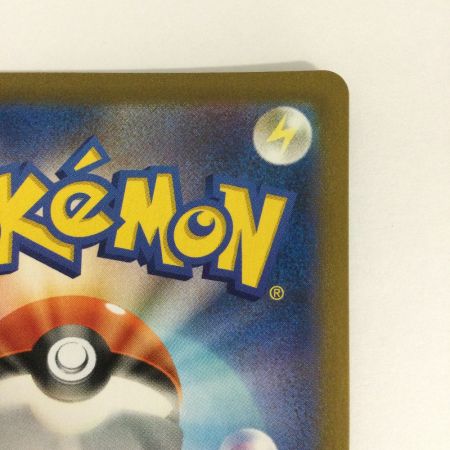   トレカ ポケモンカード ミミッキュV 233/184/S8b/B CSR