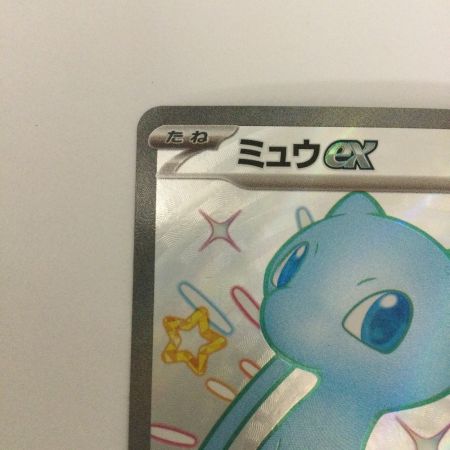   トレカ ポケモンカード ミュウex 327/190/SV4a/B SSR