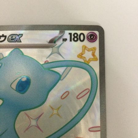   トレカ ポケモンカード ミュウex 327/190/SV4a/B SSR
