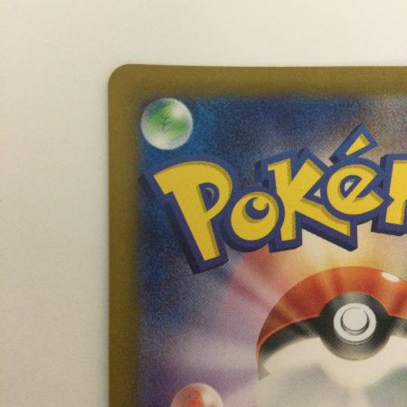   トレカ ポケモンカード ミュウex 327/190/SV4a/B SSR