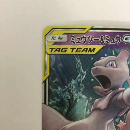   トレカ ポケモンカード ミュウツー＆ミュウGX 052/173/SM12a/B