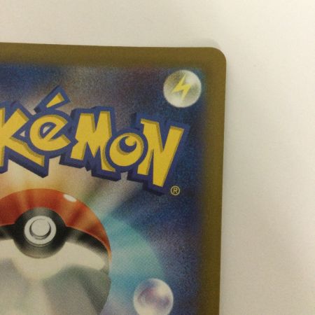   トレカ ポケモンカード かがやくリザードン 011/071/S10b/B K