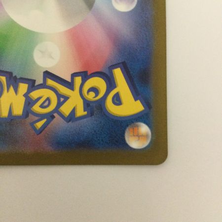   トレカ ポケモンカード リザード 169/165/SV2a/B AR