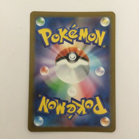   トレカ ポケモンカード リザード 169/165/SV2a/B AR