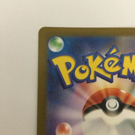   トレカ ポケモンカード リザード 169/165/SV2a/B AR