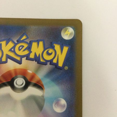   トレカ ポケモンカード リザード 169/165/SV2a/B AR