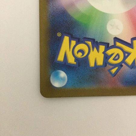   トレカ ポケモンカード リザード 169/165/SV2a/B AR