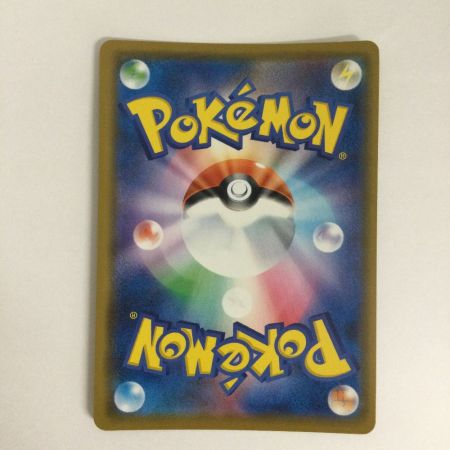   トレカ ポケモンカード リザードン＆テールナーGX 008/064/SM11a/B