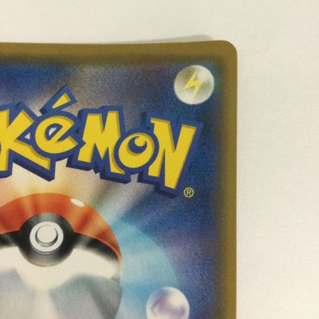   トレカ ポケモンカード リザードン＆テールナーGX 008/064/SM11a/B