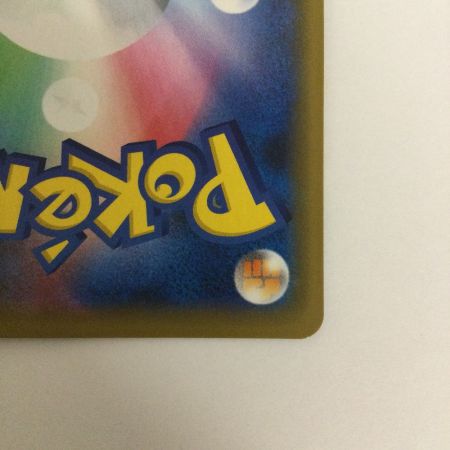   トレカ ポケモンカード レシラム＆リザードンGX 016/173/SM2a/B