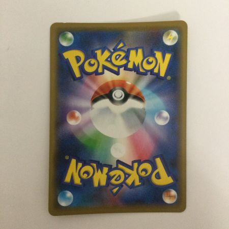   トレカ ポケモンカード レシラム＆リザードンGX 016/173/SM2a/B