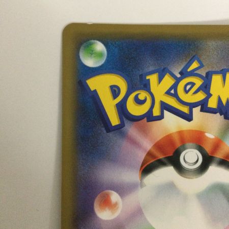   トレカ ポケモンカード レシラム＆リザードンGX 016/173/SM2a/B