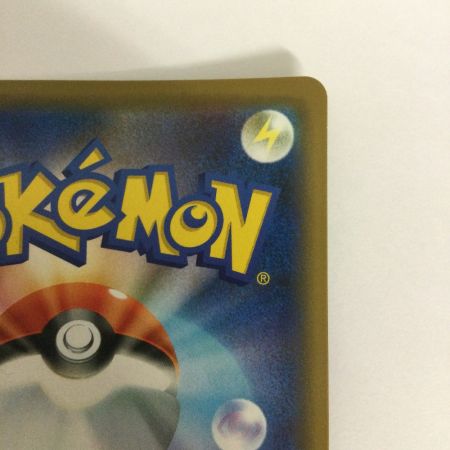   トレカ ポケモンカード レシラム＆リザードンGX 016/173/SM2a/B