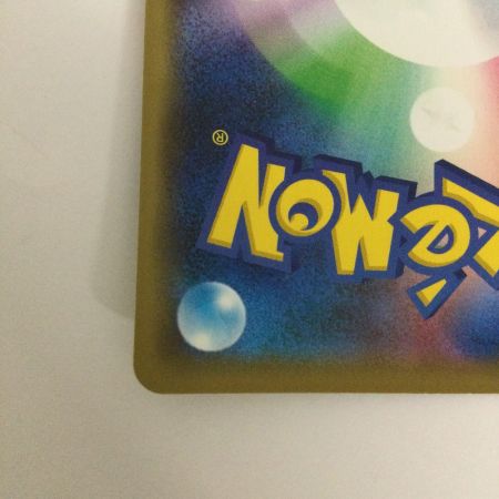   トレカ ポケモンカード レシラム＆リザードンGX 016/173/SM2a/B