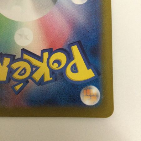   トレカ ポケモンカード カスミのコダック 071/063/SV9a/B AR